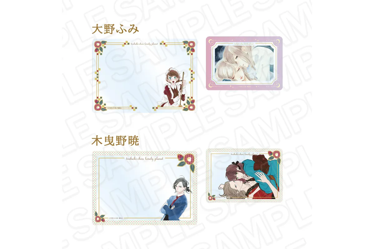 椿町ロンリープラネット　pop up アクリルジオラマ　3種セット 椿町ロンリープラネット pop up アクリルジオラマ 3種セット 椿