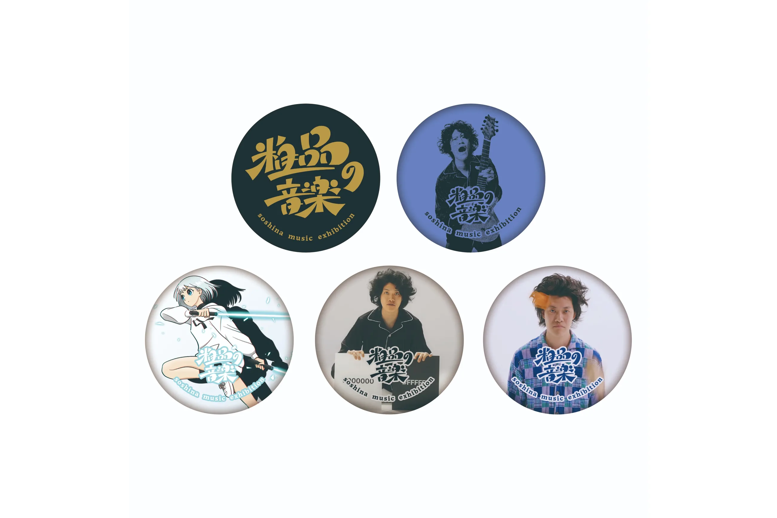 粗品　粗品の音楽　個展　ジャージ　両方Lサイズ　アイスクリーム　エビフライ 粗品の音楽 soshina music exhibition | GALLERY X BY PARCO | PARCO ART