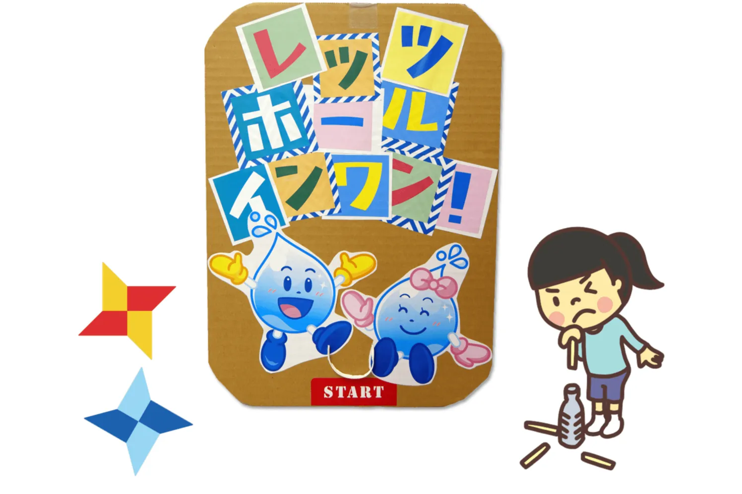 東京都水道歴史館 夏休みイベント2026_7