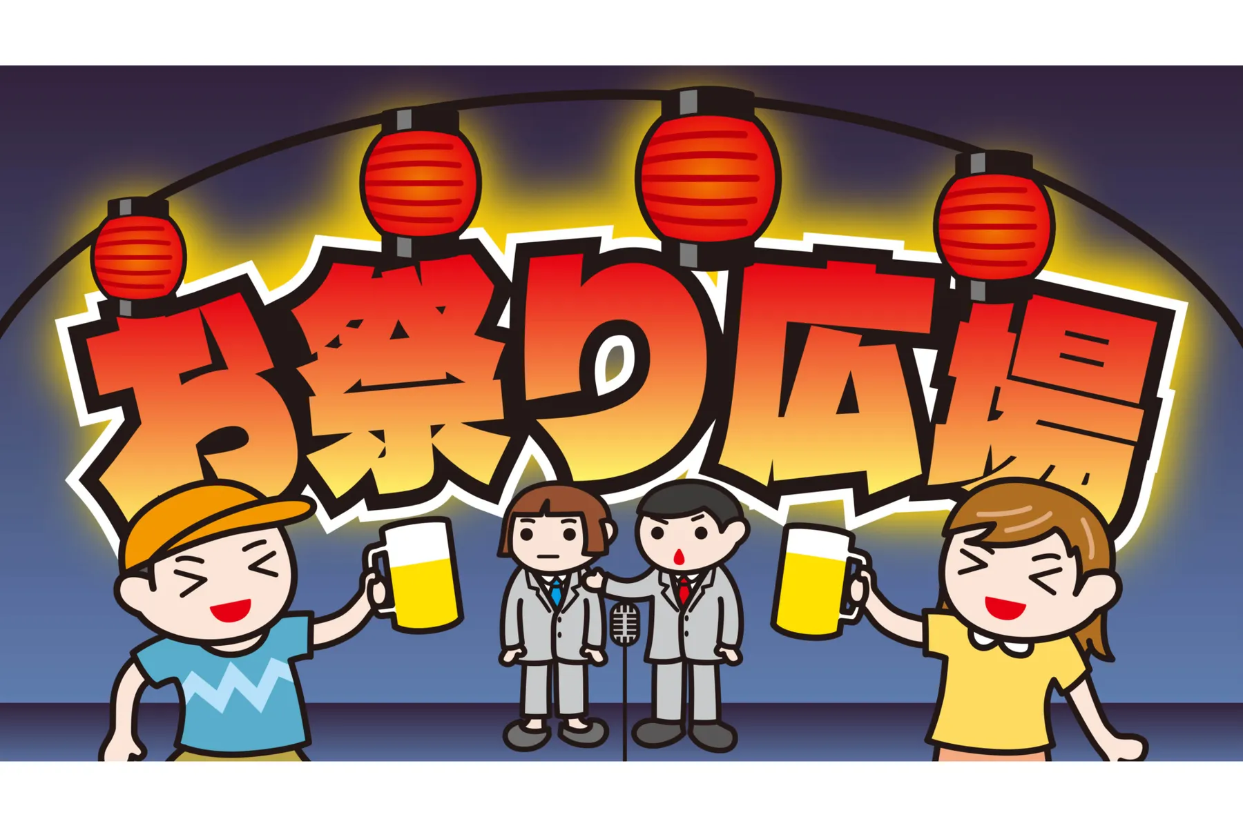 夏やしきの夜2026_2