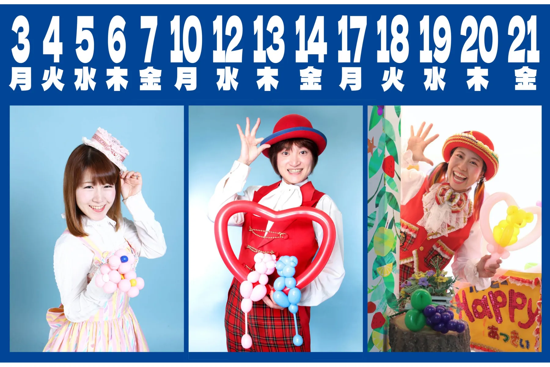 夏やしきの夜2026_6