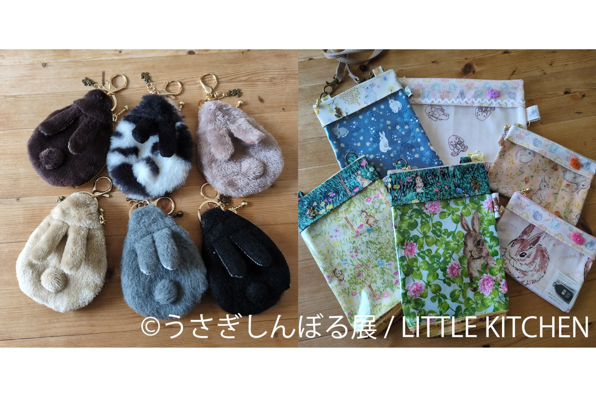 うさぎの合同写真展＆物販展「うさぎしんぼる展 2026」