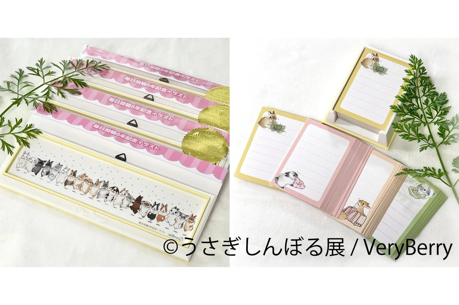 うさぎの合同写真展＆物販展「うさぎしんぼる展 2026」_14
