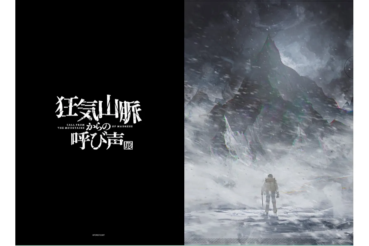 狂気山脈からの呼び声展 穂高梓 缶バッジ クトゥルフ神話 TRPG 狂気山脈展 穂高梓 缶バッジ クトゥルフ神話TRPG - メルカリ