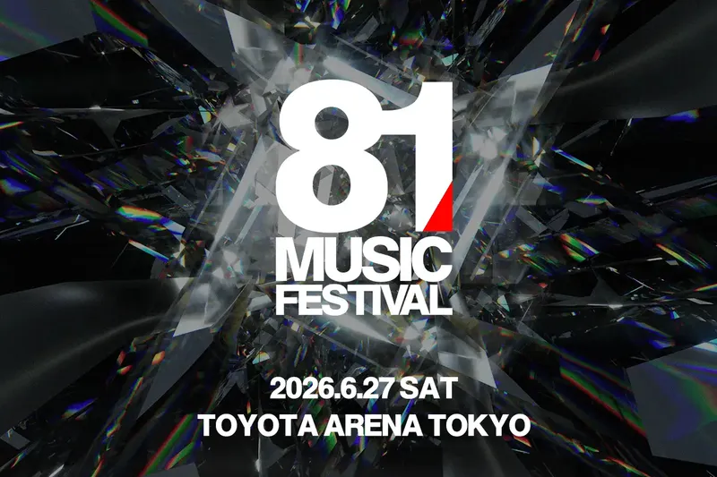 81 MUSIC FESTIVAL