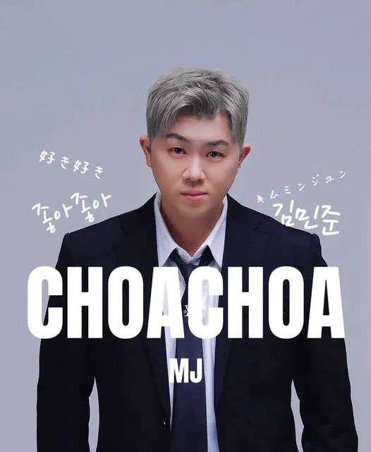 「MJ」シングル『CHOACHOA』 ミニライブ＆特典会