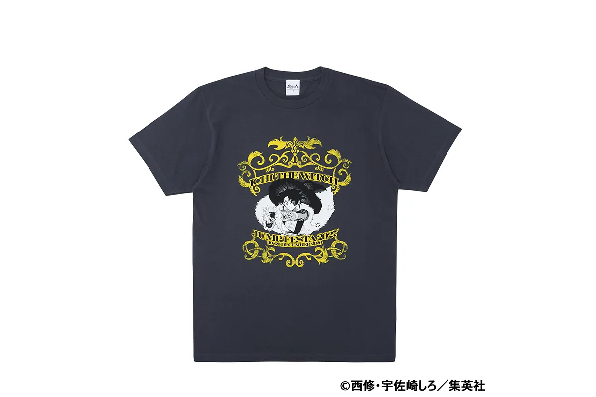 ジャンプフェスタ2027_10