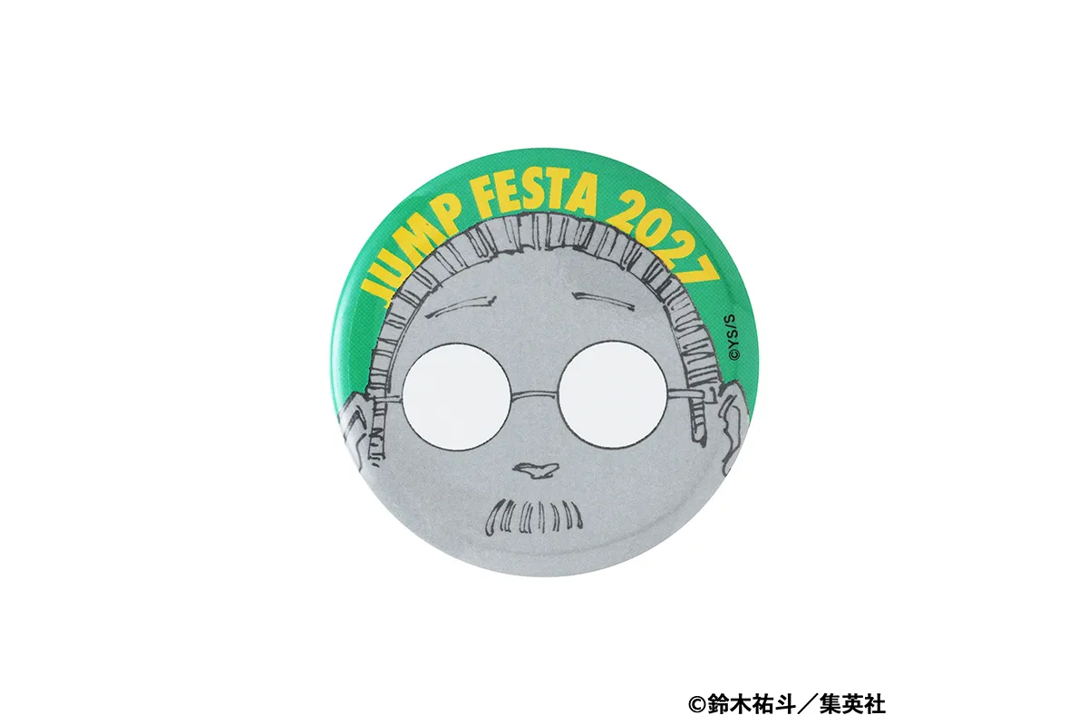 ジャンプフェスタ2027_7