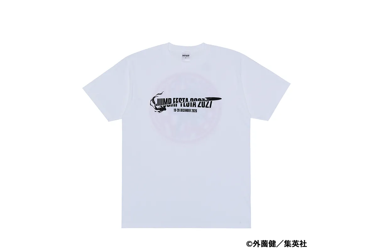 ジャンプフェスタ2027_8