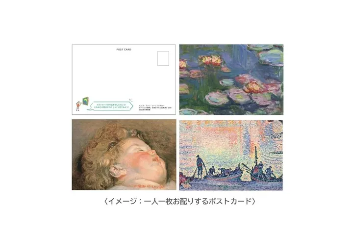 にぎやかサタデー_2