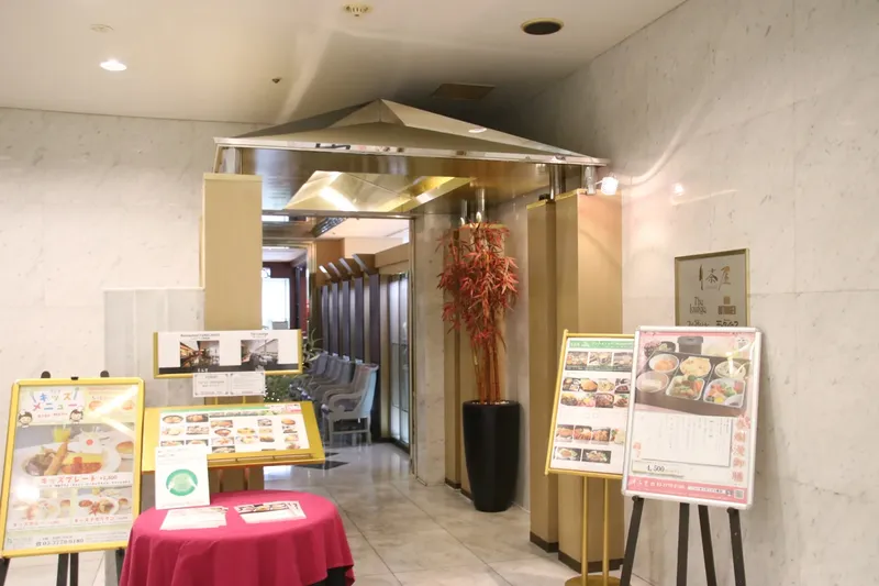 レストラン舟茶屋入口