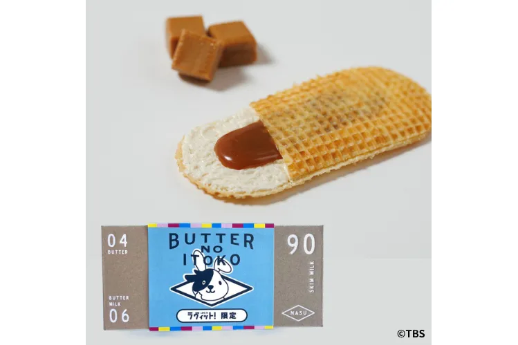 ラヴィット！グルメフェスティバル_13