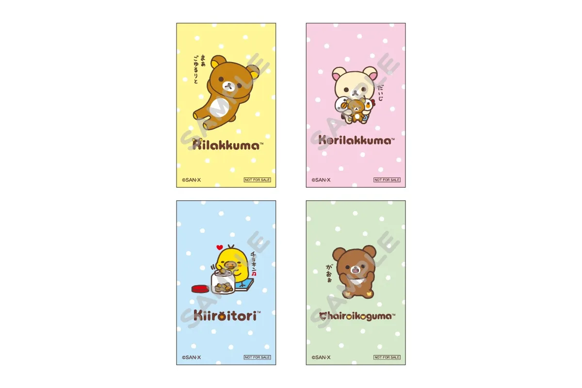 リラックマ×シンフォニークルーズ ノベルティセット 豪華ノベルティも