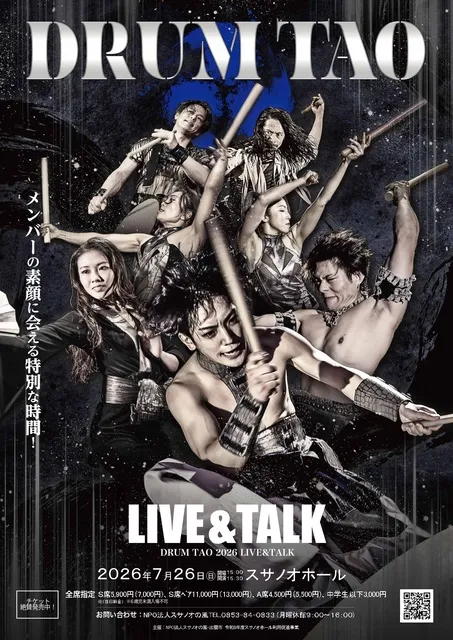 DRUM TAO 2026 LIVE＆TALK