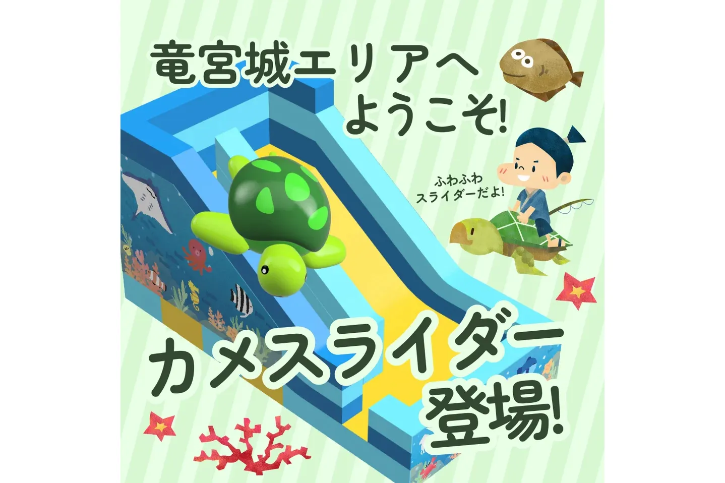 ゴールデンウィーク（GW）は子供とおでかけ！おすすめイベント2026