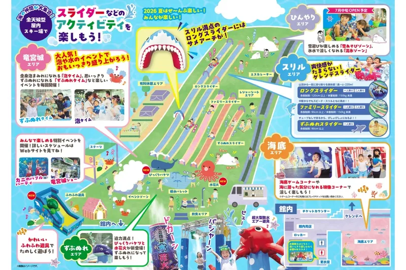 場内マップ