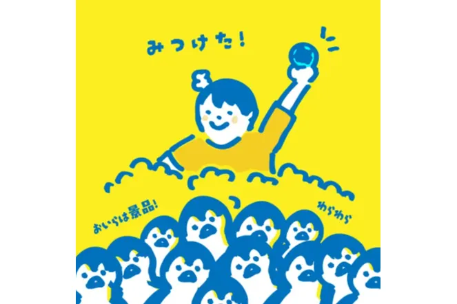 2026ウォーターフェス_9
