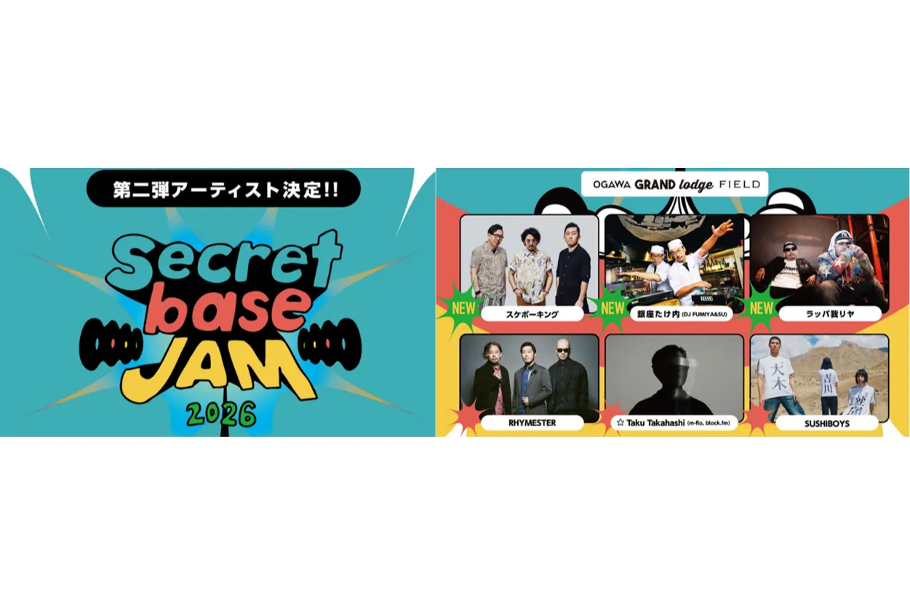 SECRET BASE JAM 2026_1