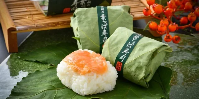 「葉っぱ寿司」づくり体験