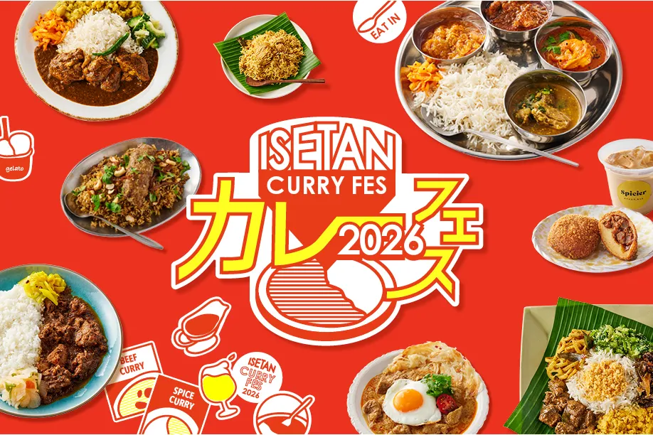 ISETAN カレーフェス 2026_1