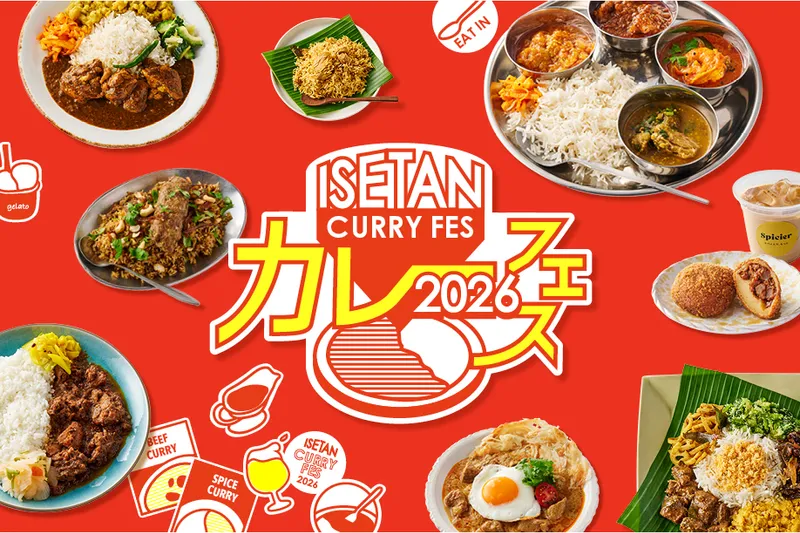 ISETAN カレーフェス 2026_2