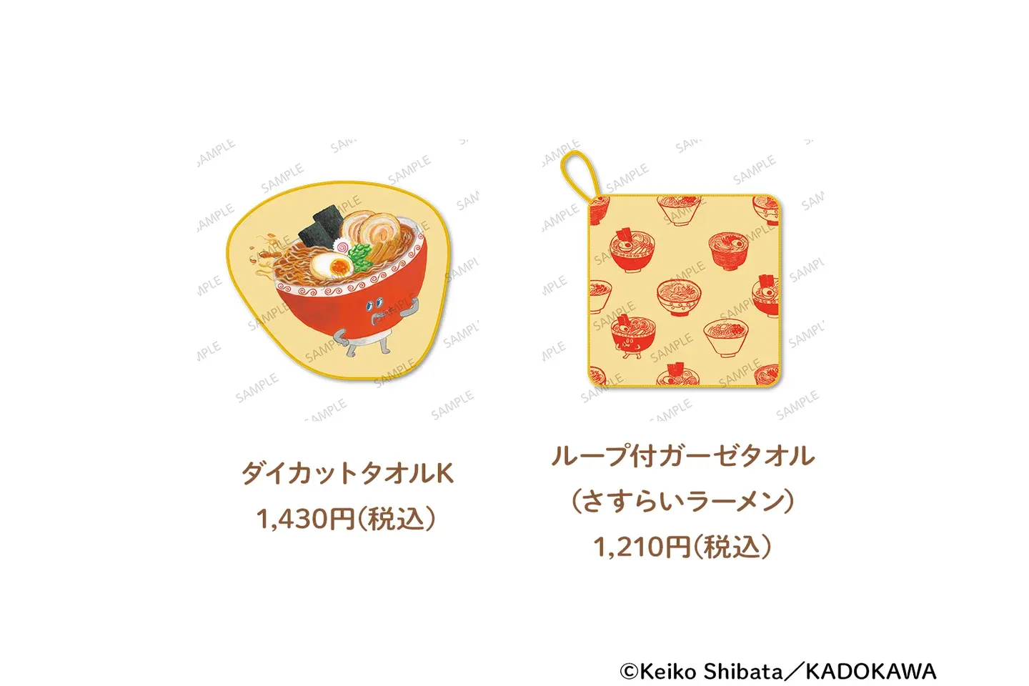 パンどろぼう展_2