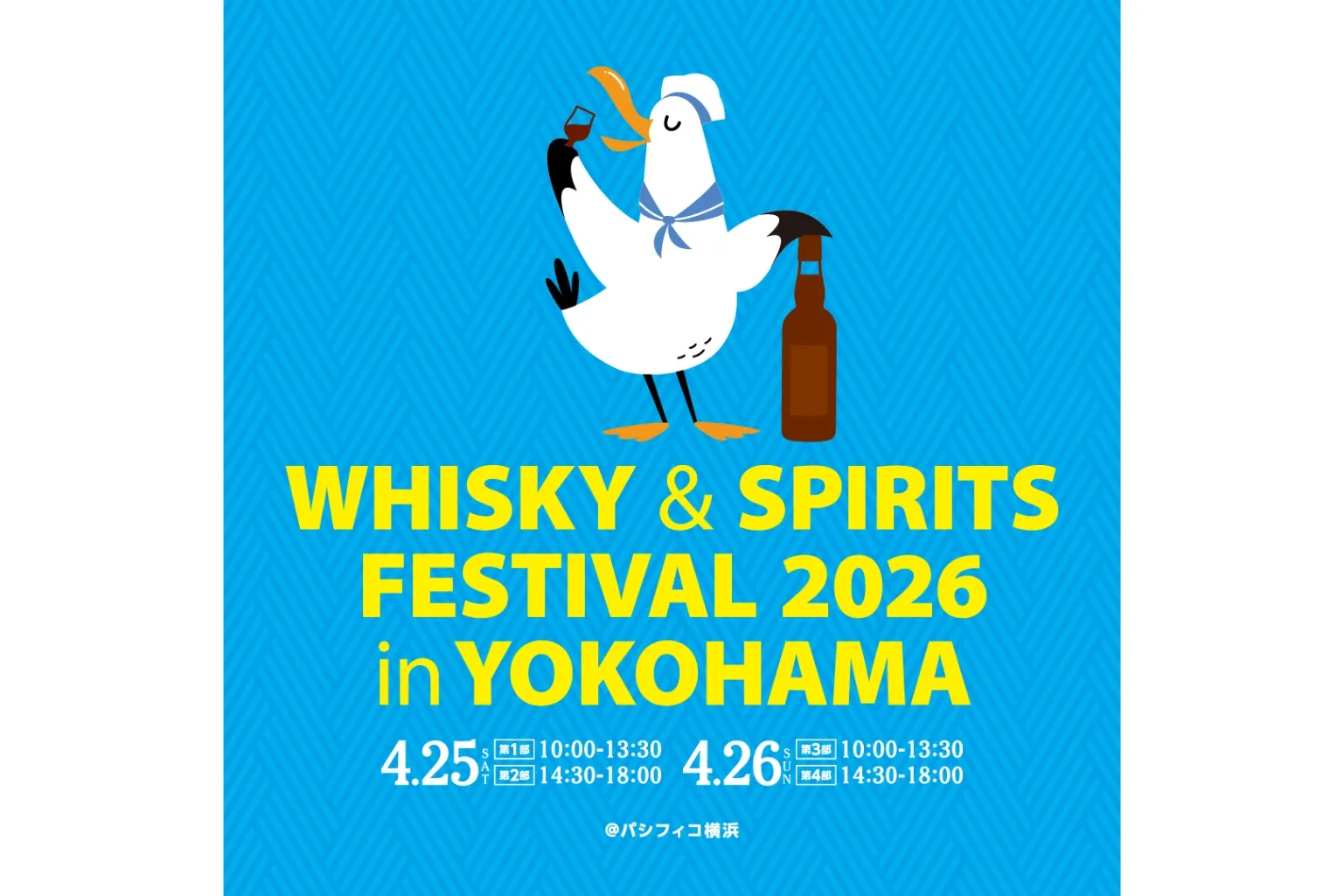 遊佐　2019　5年 ウイスキーフェスティバル横浜2025 グラバーコレクション 遊佐 2019 5年 for横浜フェス2025 | JWRC ONLINE SHOP