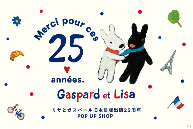 リサとガスパール 日本語版出版25周年POP UP SHOP【京王アートマン 聖蹟桜ヶ丘店】_1