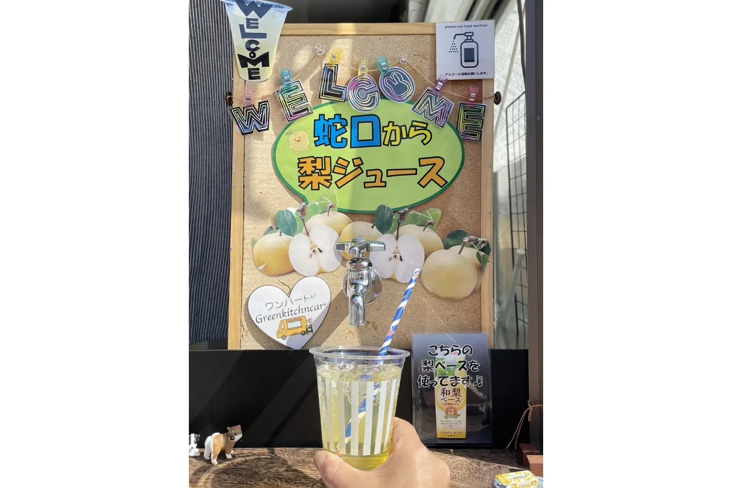 夏休みわくわくマーケット_2