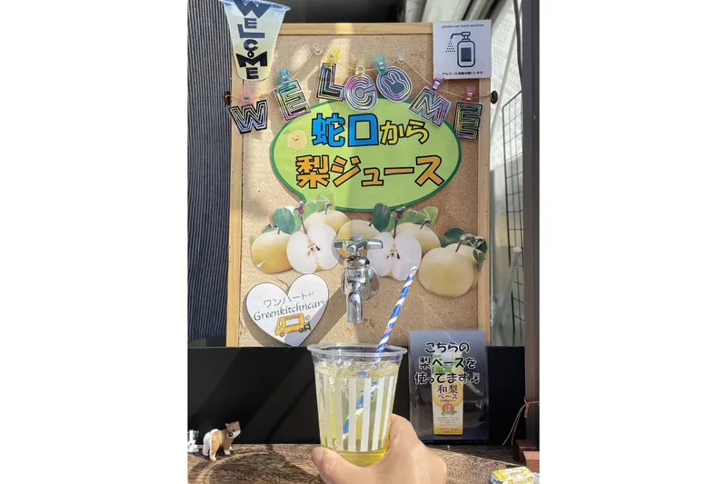 千葉の魅力に出会える！美味しいが集結した地産地消マルシェ　7月19日(土)　ワンハートエージェント