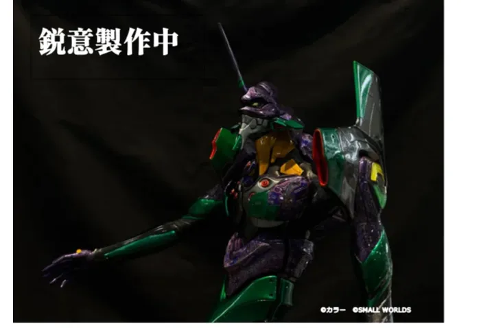 EVANGELION第6次ミニ人類補完計画_13