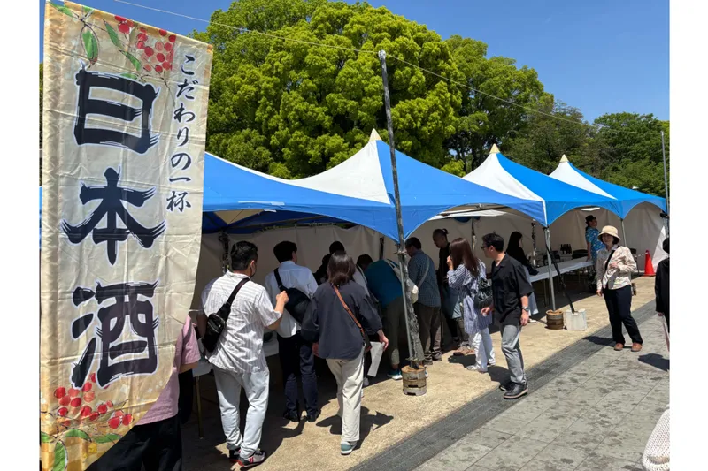 酒まつりジャパン2026秋
