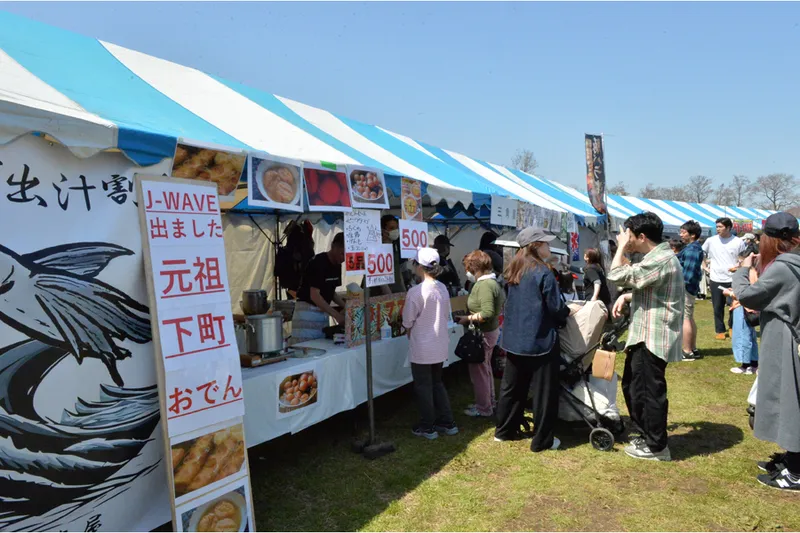 模擬店