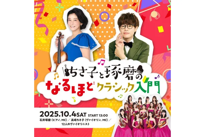 ハルタEXPO 2019 in 大阪　スタンプラリー takatan on X: 