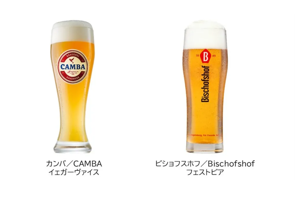 厚木オクトーバーフェスト 2025_2