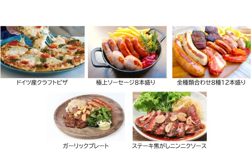厚木オクトーバーフェスト 2025_5