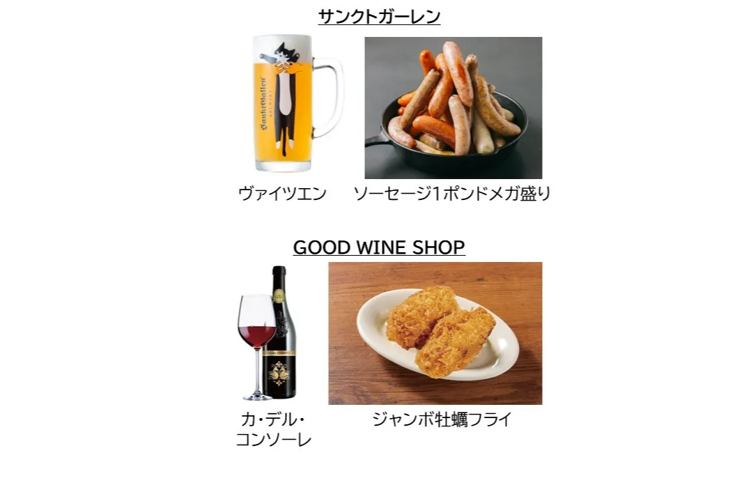厚木オクトーバーフェスト 2025_6