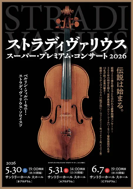 年末年始限定 一品限り！希少 ストラディヴァリウス イタリア語 洋書 SALE レア ストラディヴァリウス 作品集 洋書 イタリア語 英語 - メルカリ