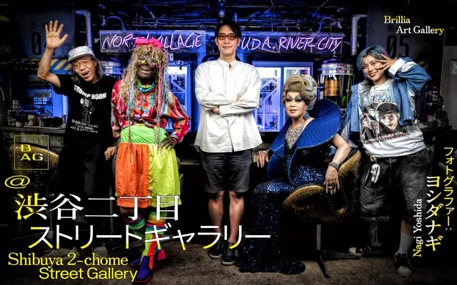 BAG＠渋谷二丁目ストリートギャラリー