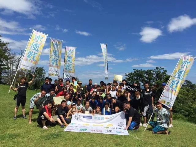 水風戦 日本一決定戦 2026