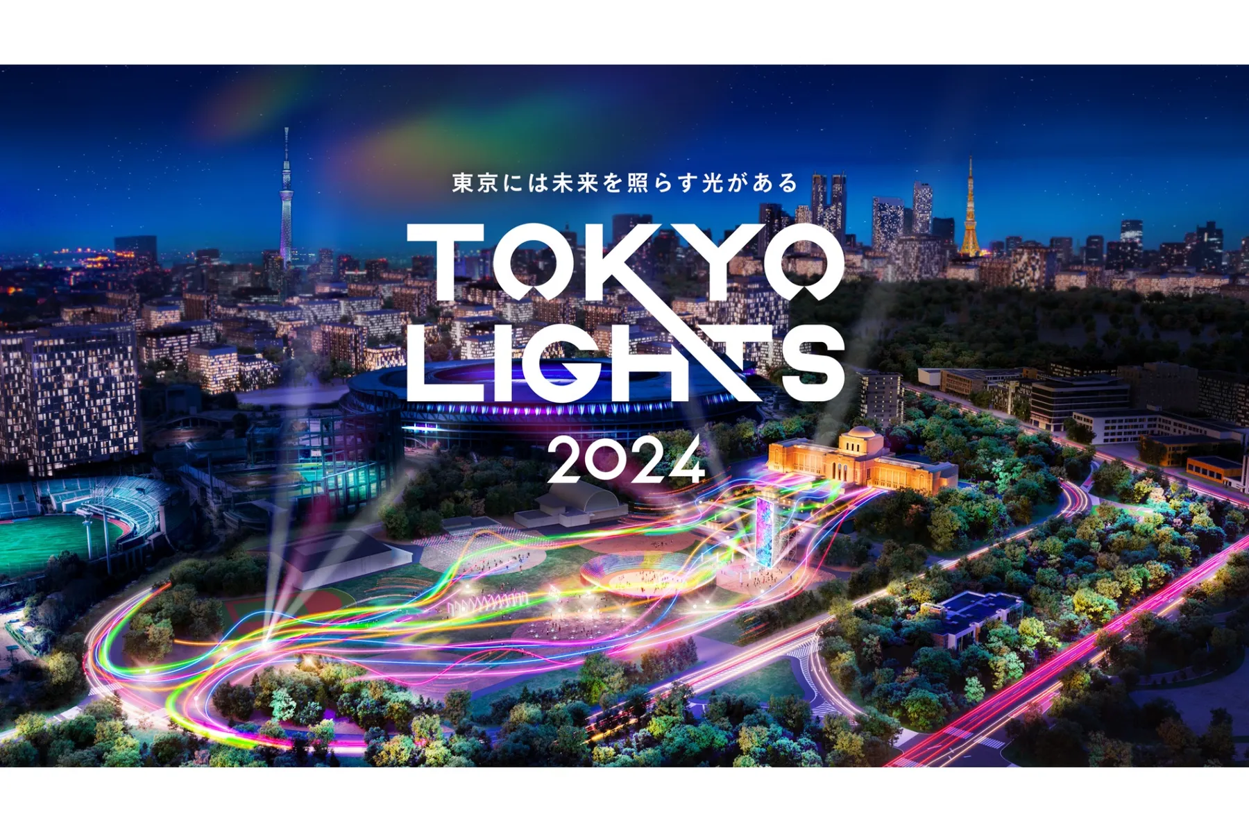 TOKYO LIGHTS 2024_1
