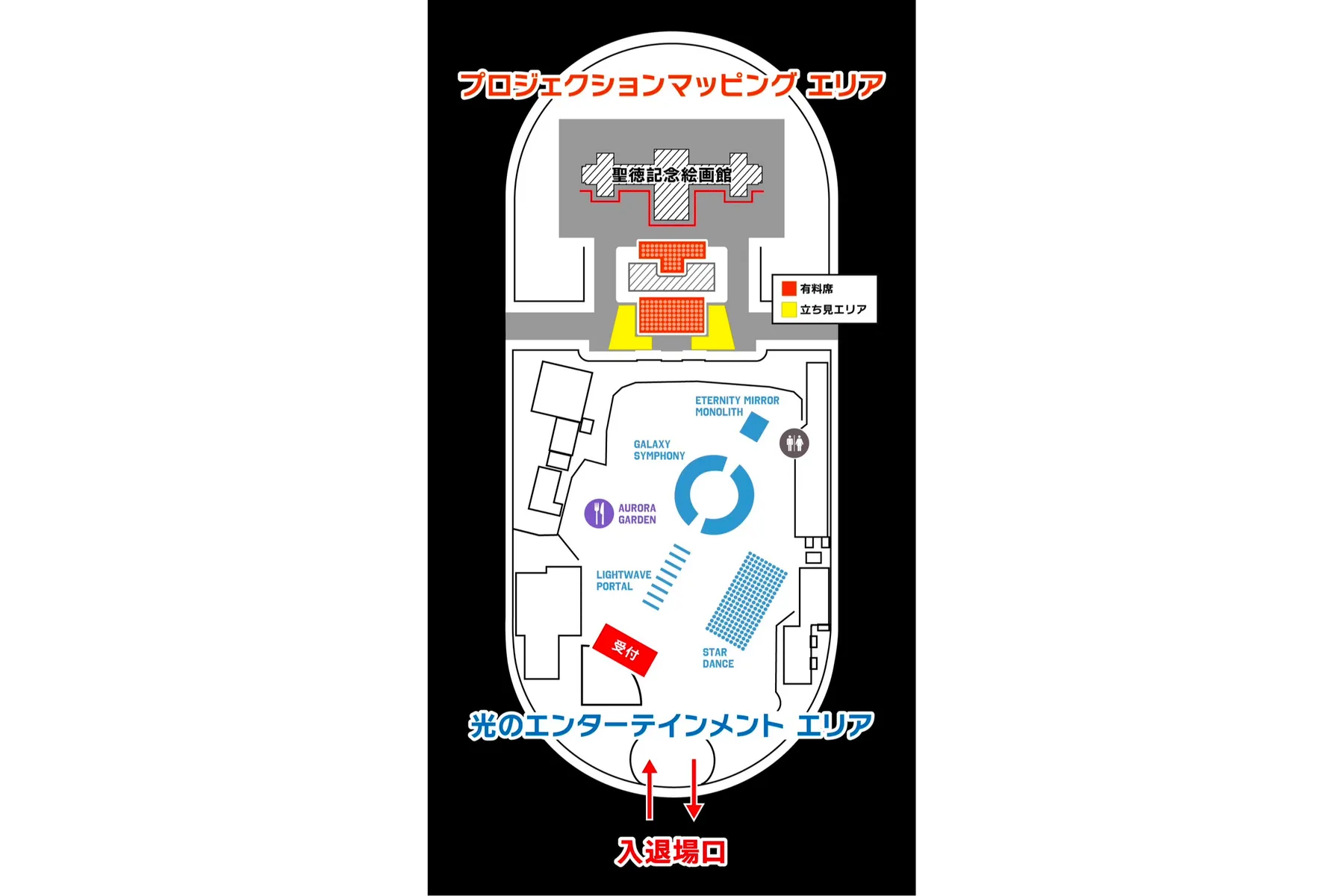 TOKYO LIGHTS 2024_8