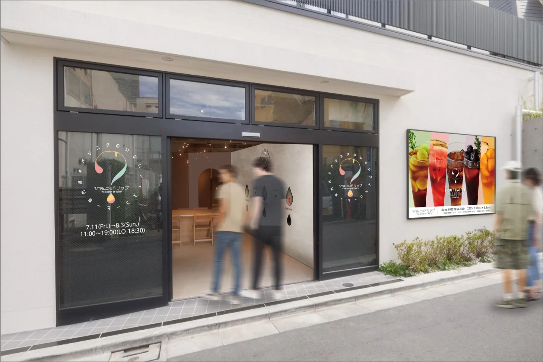 #バリスタのいないアイスコーヒー専門店「ひみつのドリップ」_4