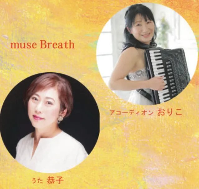 ビタミンコンサートVol.4　みんなで歌おう