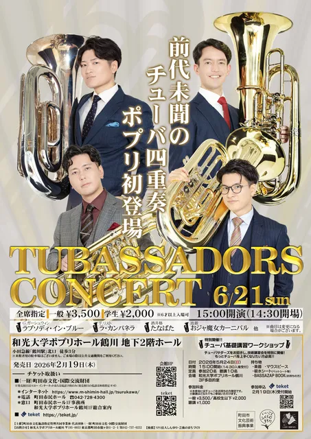 TUBASSADORS CONCERT