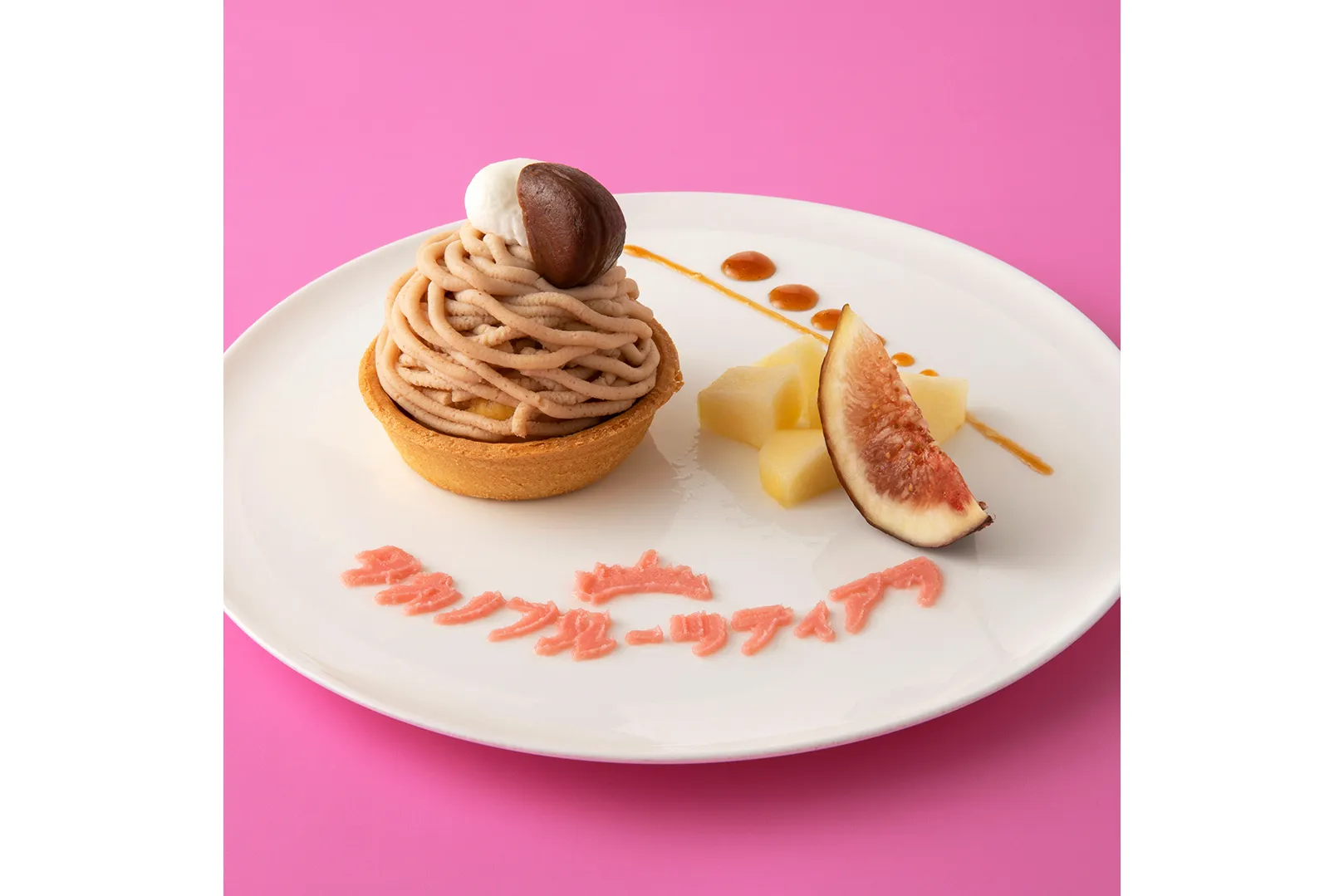 タカノフルーツティアラ　パティスリーティアラ～Autumn　fruits～_4