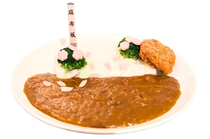 サクラ咲くさくら坂カレー／元祖麻布ヨーロピアンカレー専門店「ピリピリ（PILIPILI）」