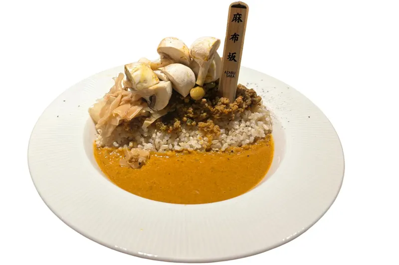 なだれ坂カレー／キーマカレー専門店「飛飛飛（びびび）」