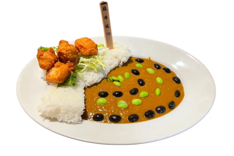 鉄砲坂カレー／麻布笄軒 広尾本店