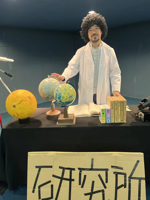 こども星空探偵団スペシャル 宇宙とりびあ！大クイズ大会！！